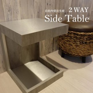 ナイトテーブル