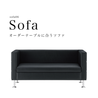 sofa06 オーダーテーブルに合うソファ レザー調　スクエアソファ２名３名掛け