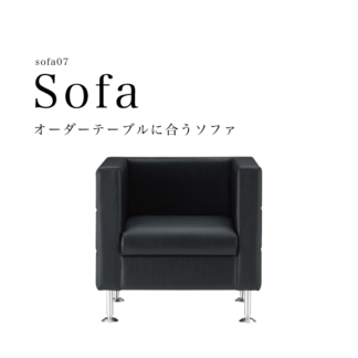 sofa06 オーダーテーブルに合うソファ レザー調　スクエアソファ1名